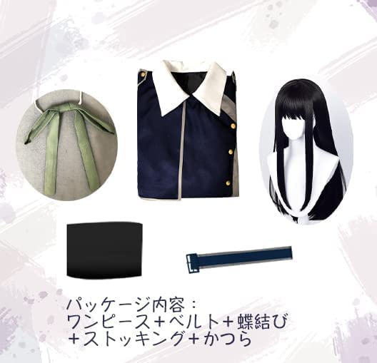 Amazon.co.jp: 井ノ上たきな 風 コスプレ衣装 井ノ上たきなウィッグ
